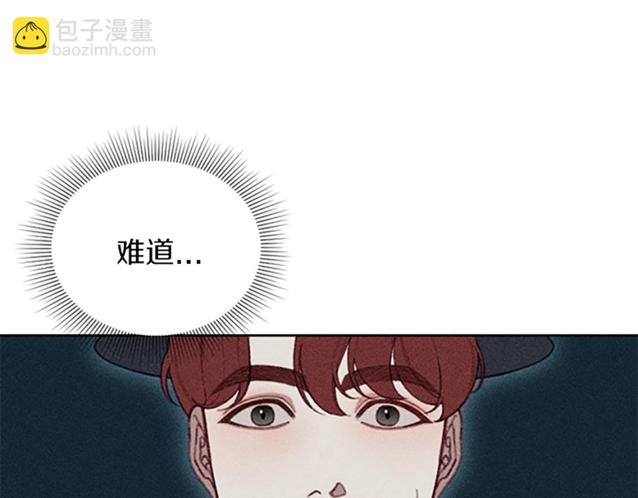 第13话 一枚胸针(1/3)-第13话