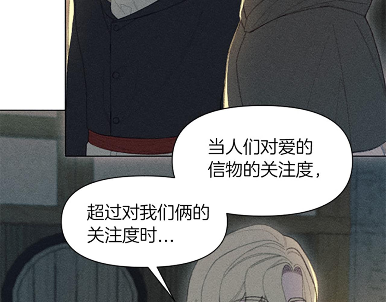 第15话 传闻(1/3)-第15话