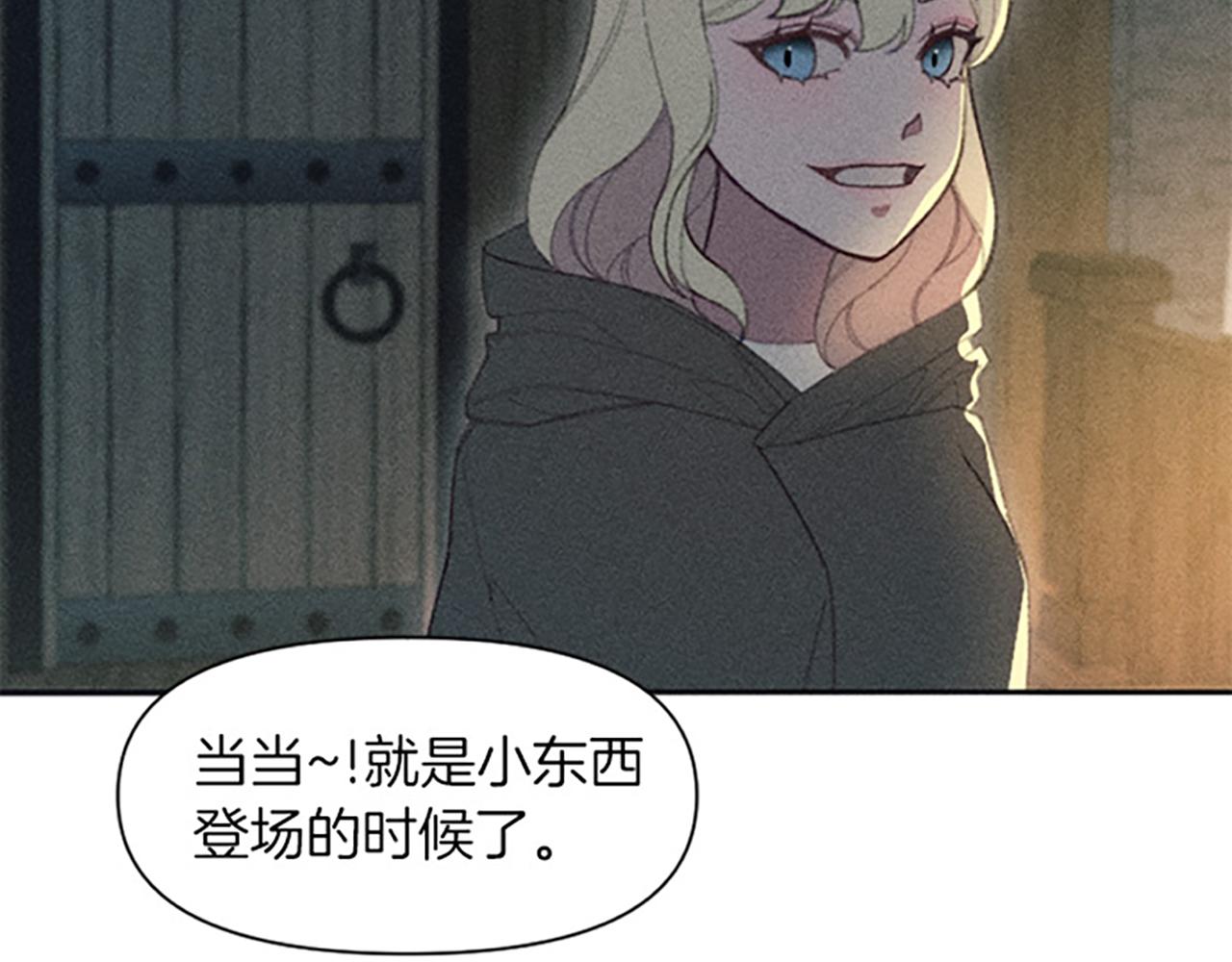第15话 传闻(1/3)-第15话
