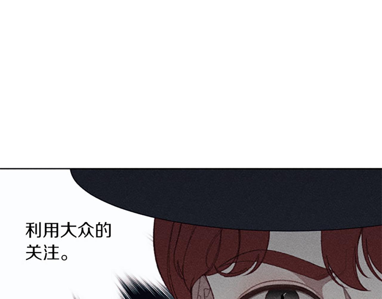 第15话 传闻(1/3)-第15话