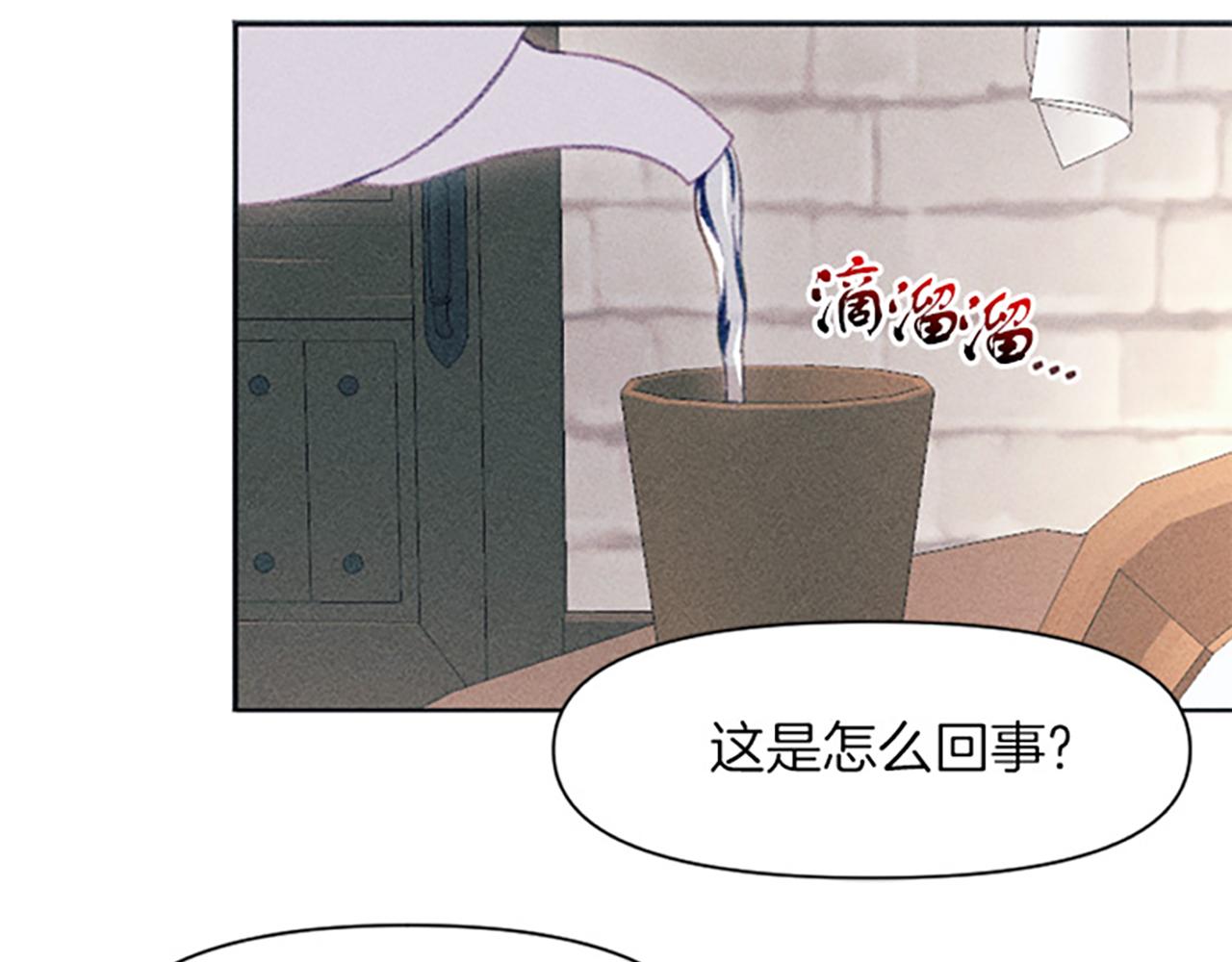第15话 传闻(1/3)-第15话