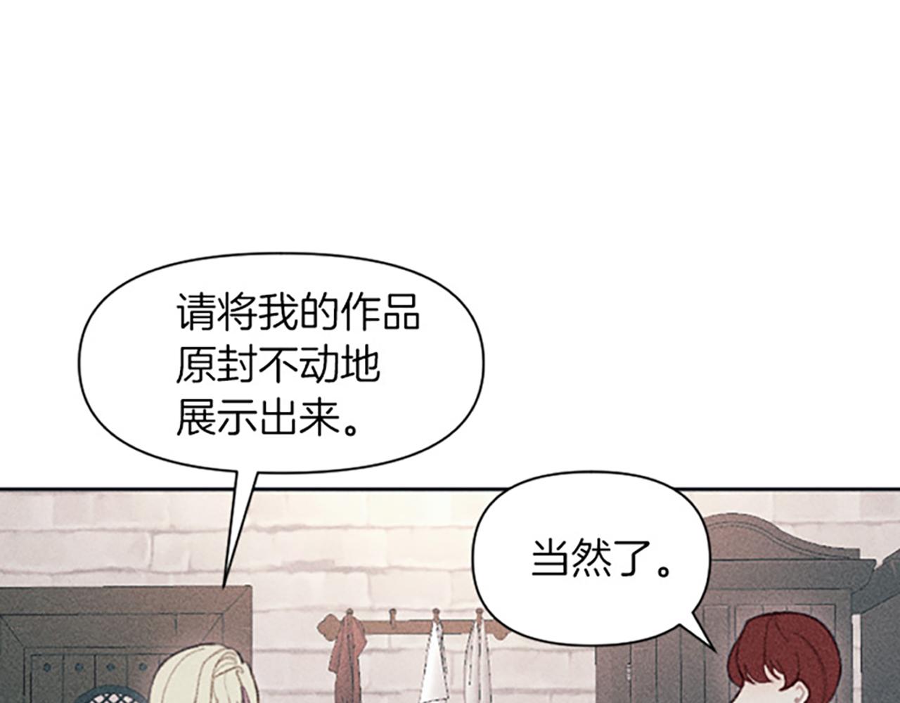 第15话 传闻(1/3)-第15话