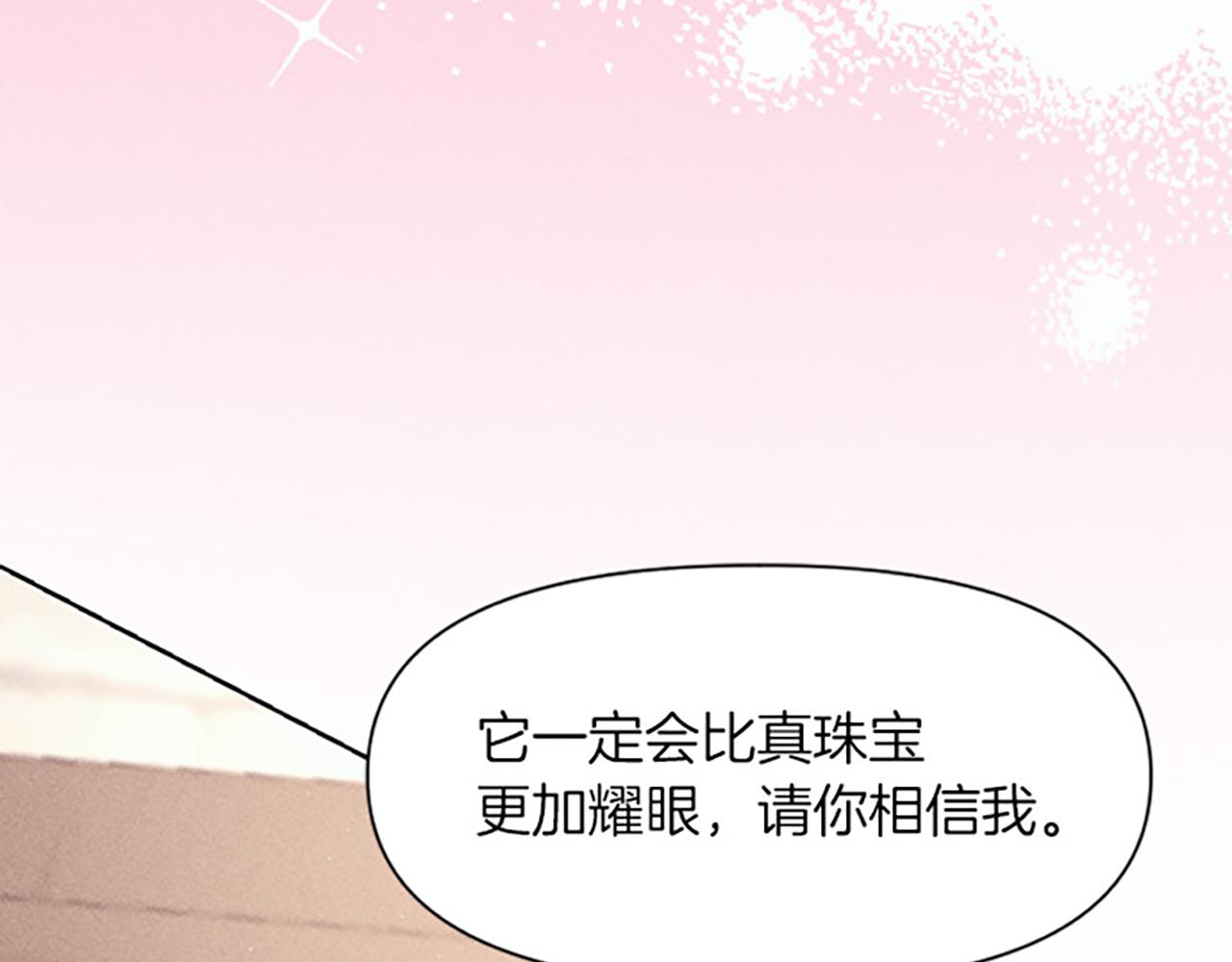 第15话 传闻(1/3)-第15话