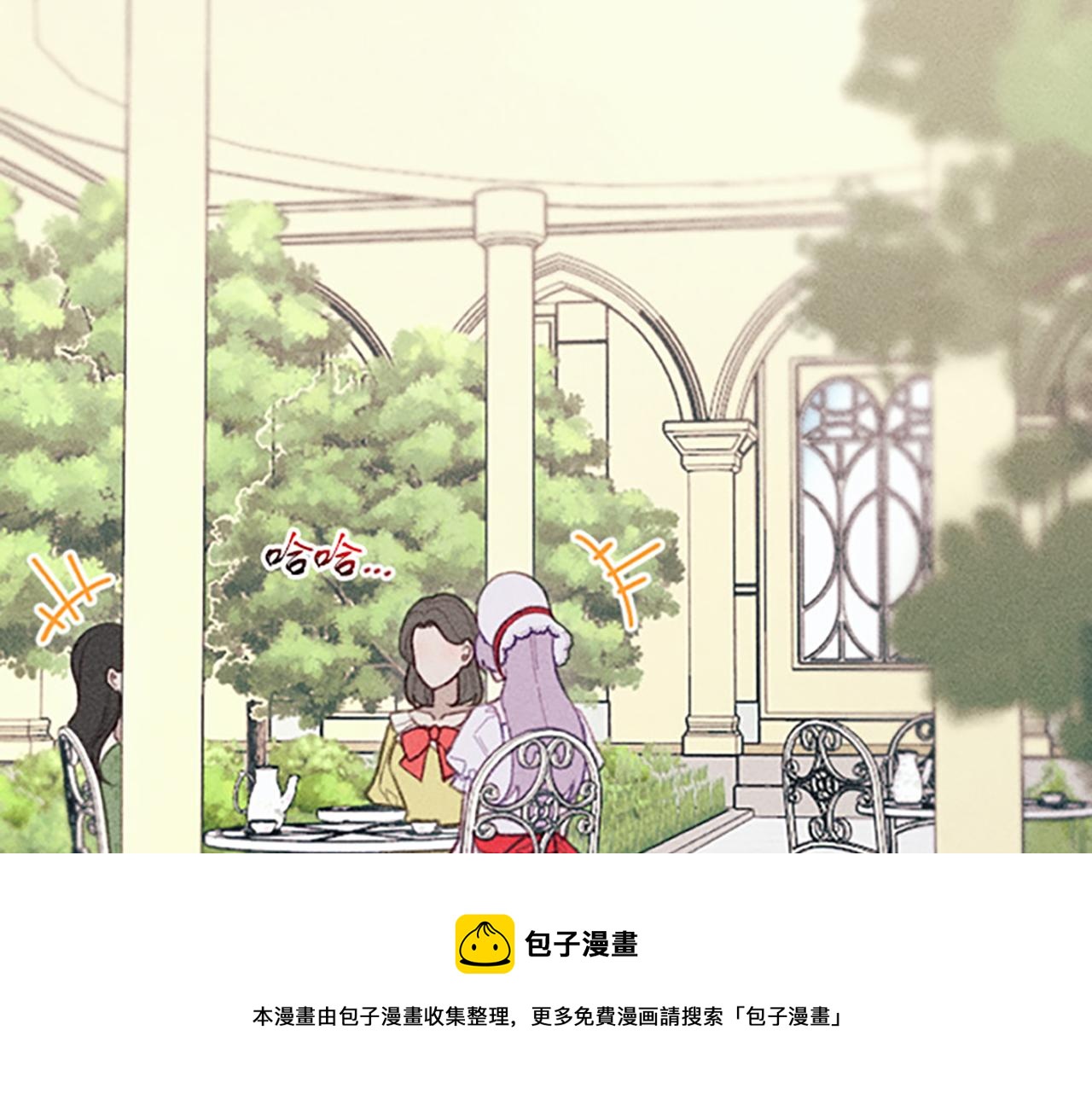 第15话 传闻(1/3)-第15话