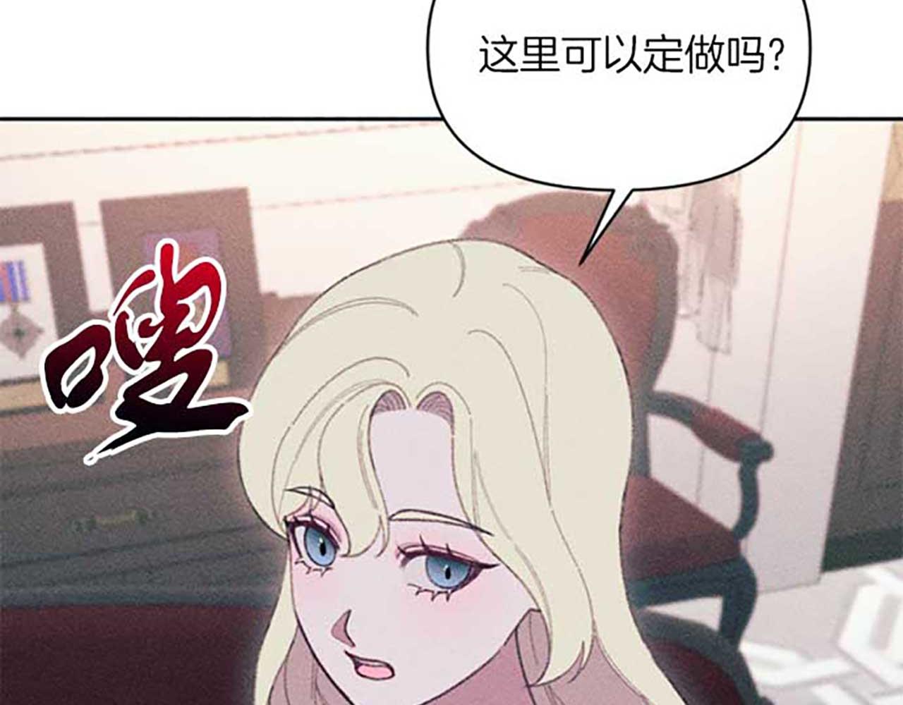 第17话 爱的证明(1/3)-第17话