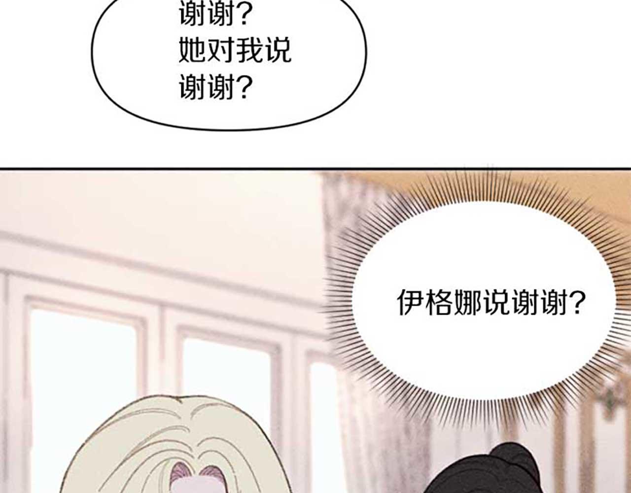 第17话 爱的证明(1/3)-第17话