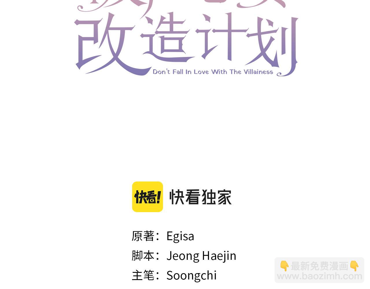 第17话 爱的证明(1/3)-第17话