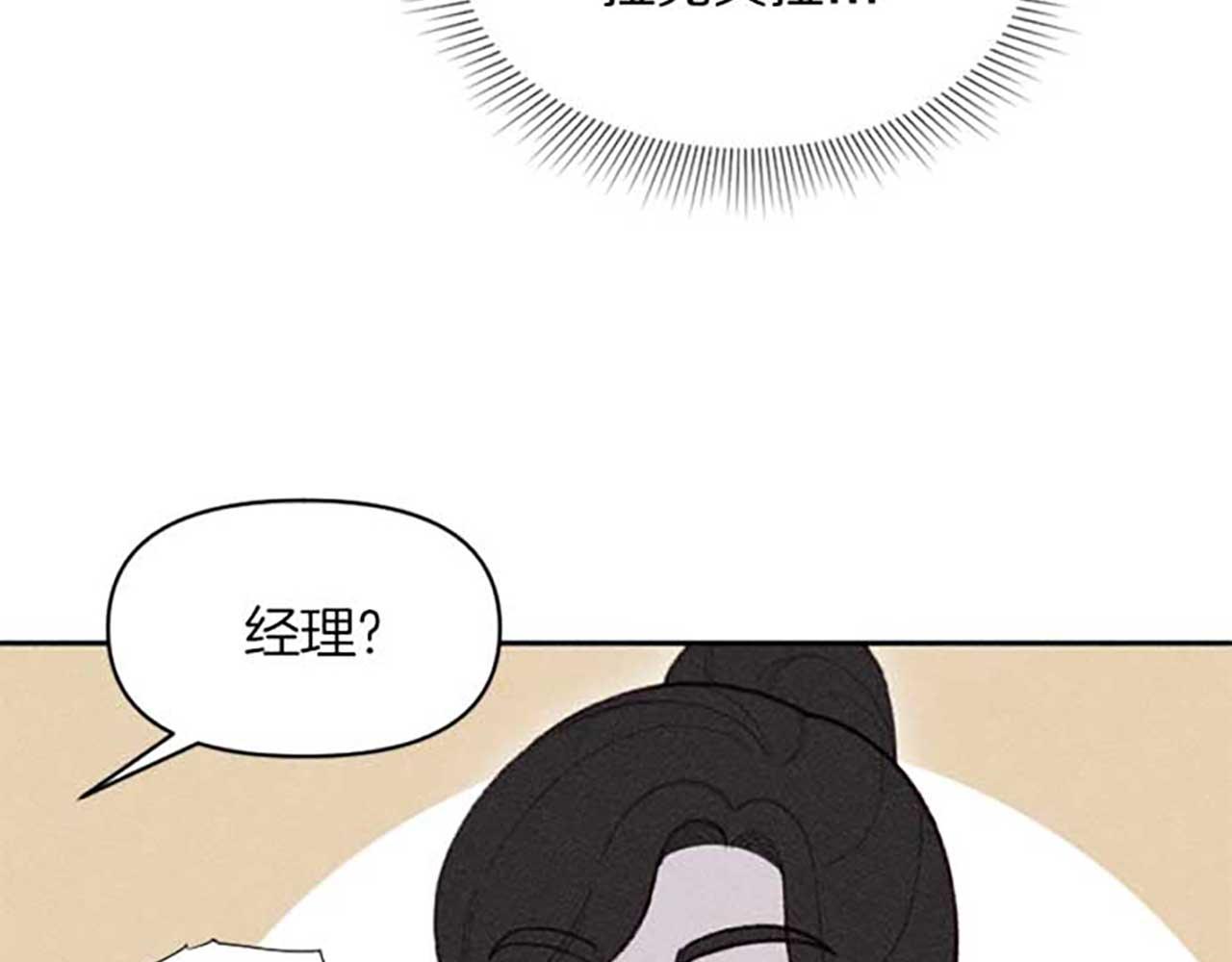 第17话 爱的证明(1/3)-第17话