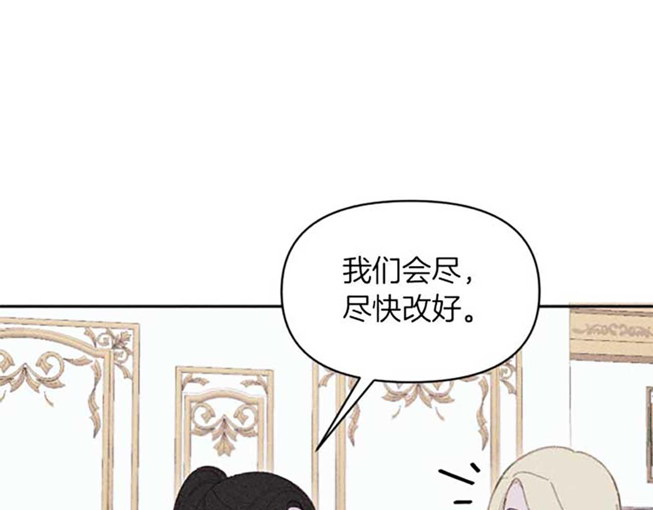 第17话 爱的证明(1/3)-第17话