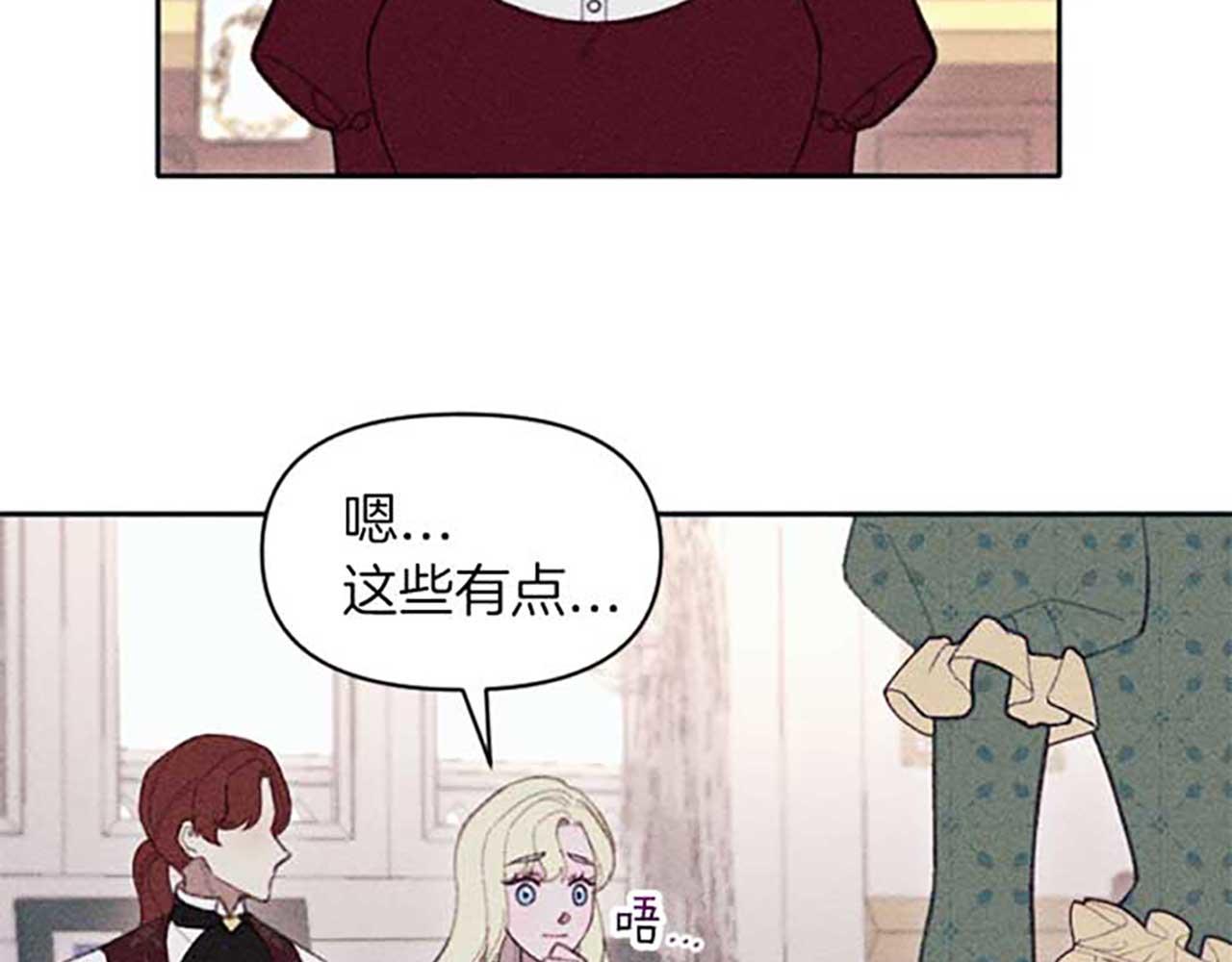 第17话 爱的证明(1/3)-第17话