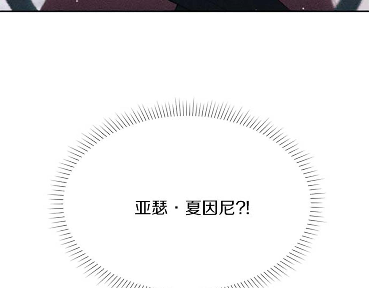 第19话 解围(1/3)-第19话