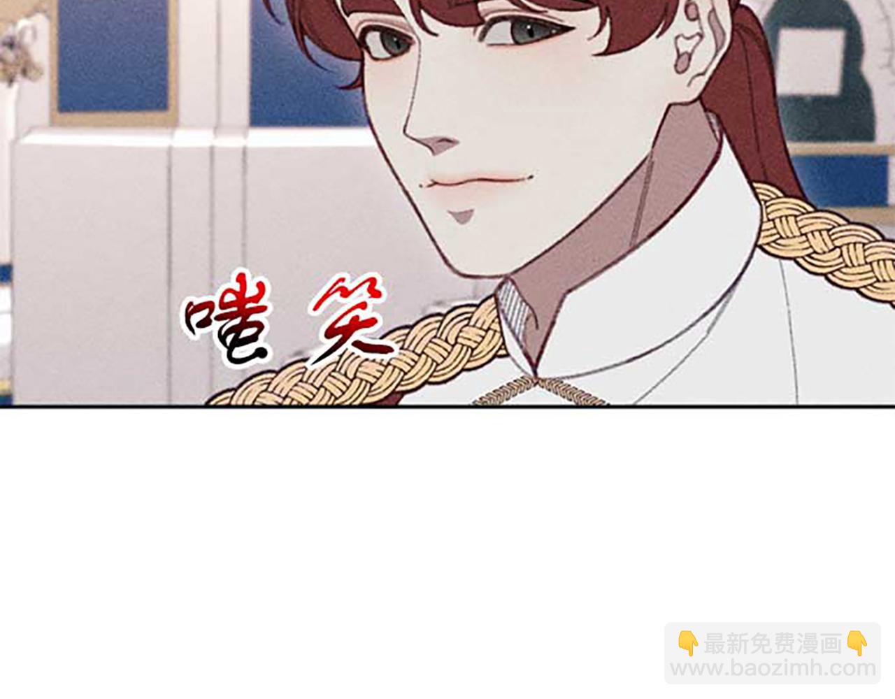 第19话 解围(1/3)-第19话