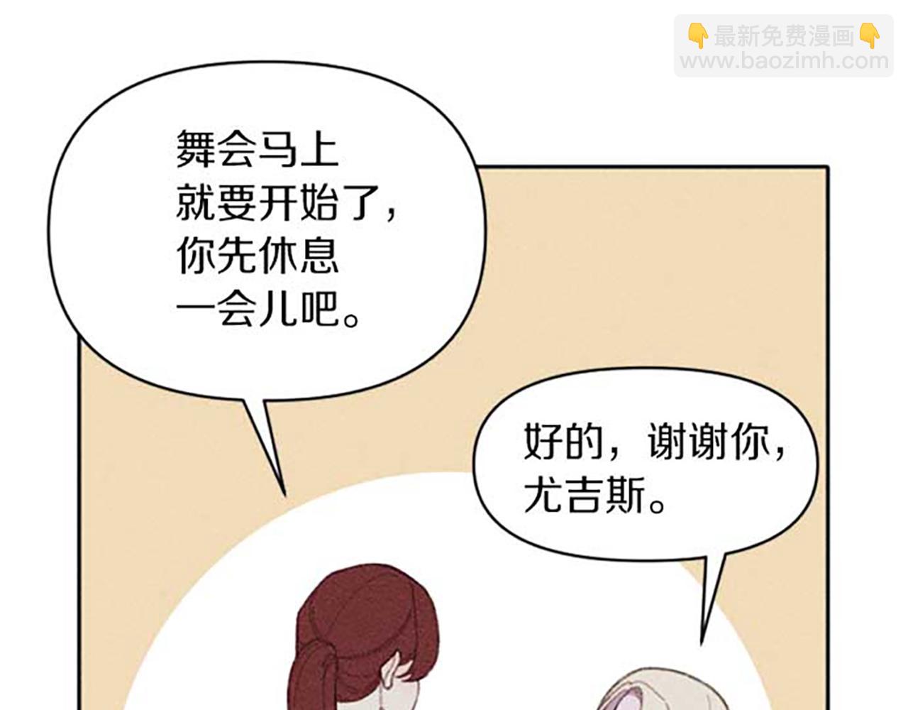 第19话 解围(1/3)-第19话