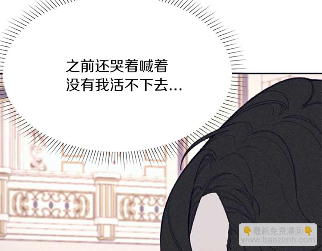 第19话 解围(1/3)-第19话