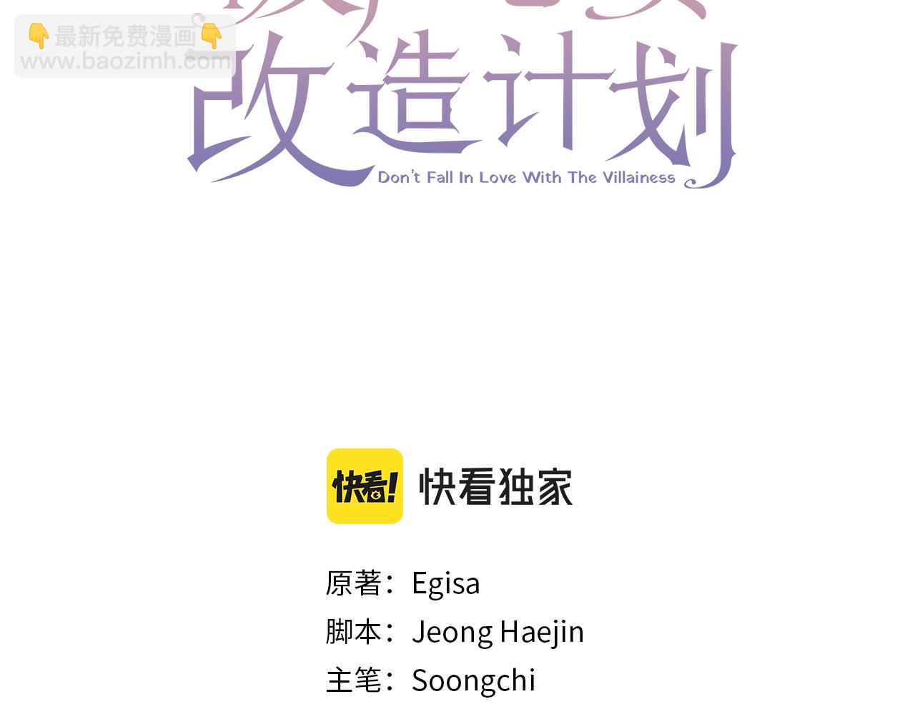 第19话 解围(1/3)-第19话