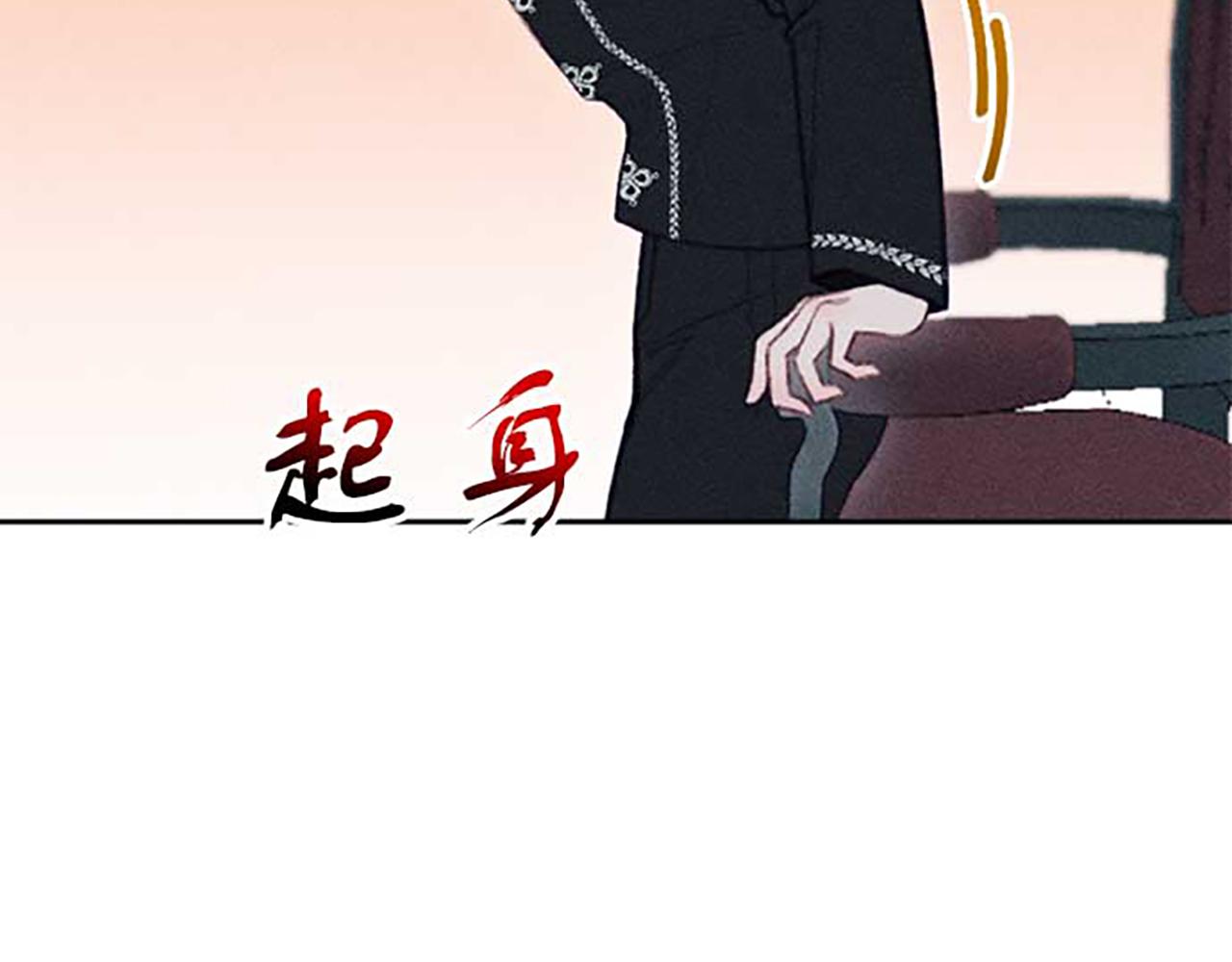 第19话 解围(1/3)-第19话