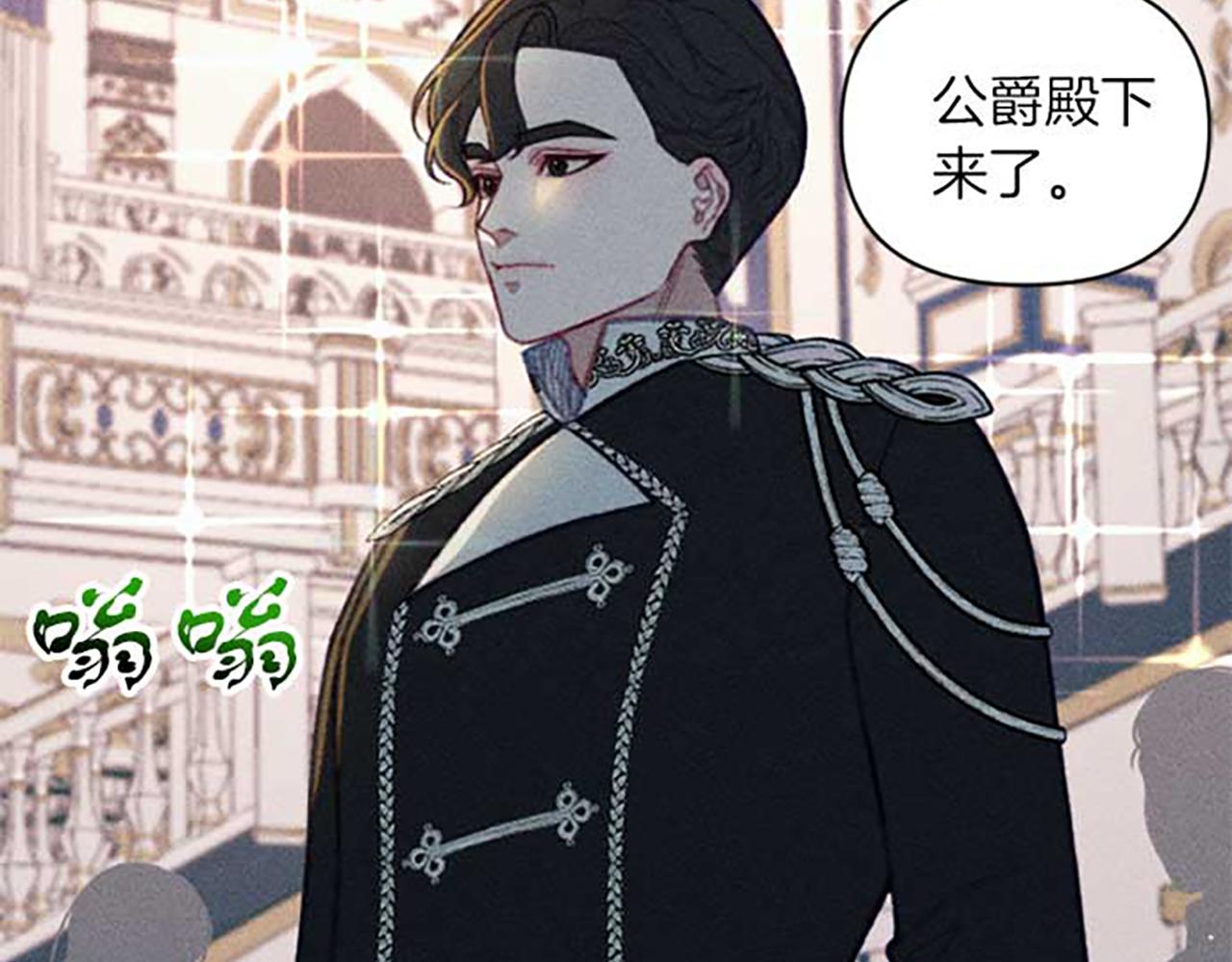 第19话 解围(1/3)-第19话