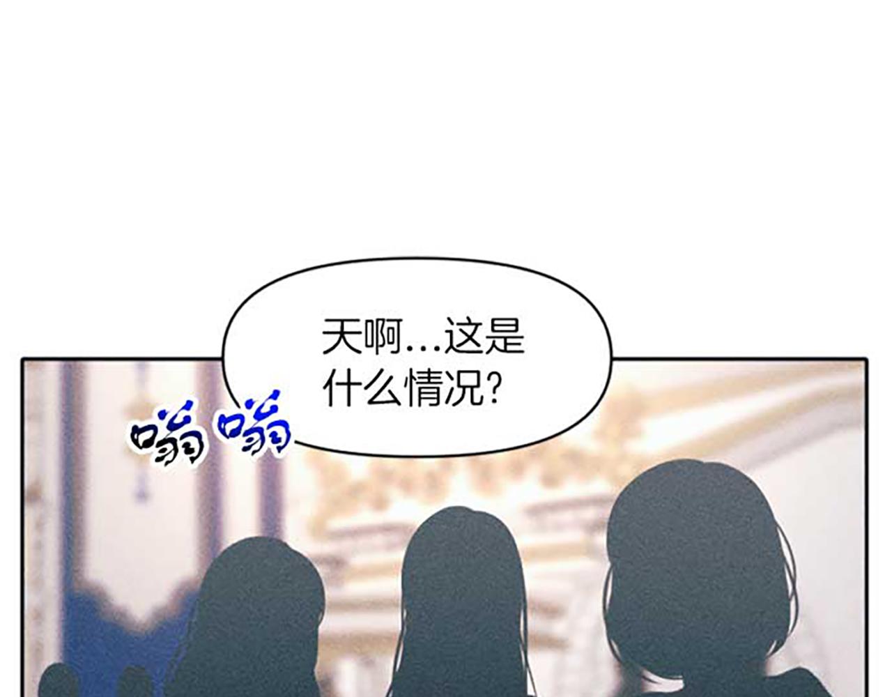 第19话 解围(1/3)-第19话