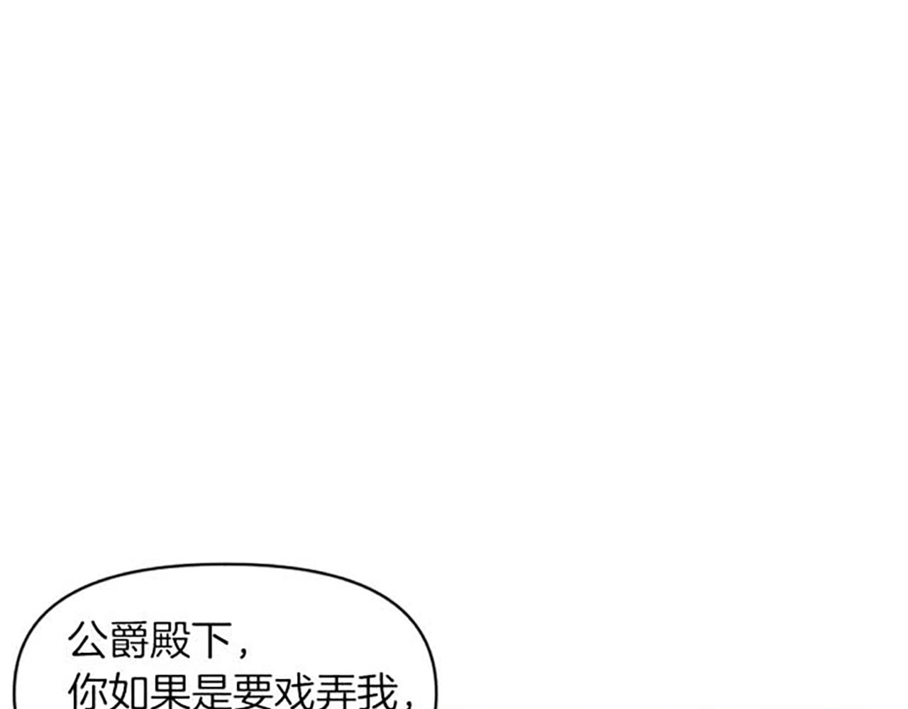 第19话 解围(1/3)-第19话