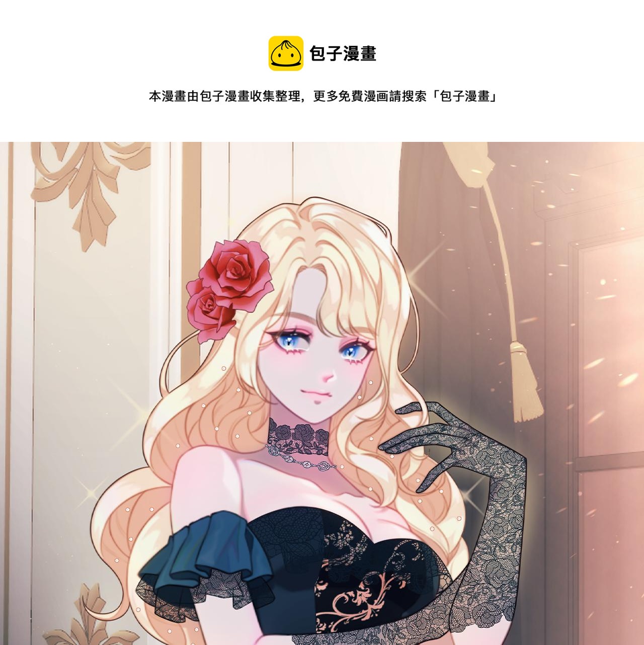 第3话 贷款被拒(1/4)-第3话