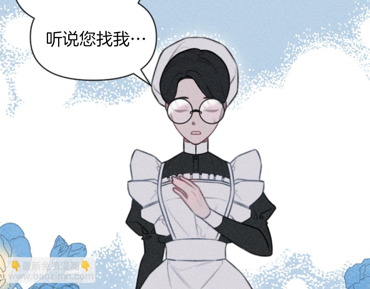 第3话 贷款被拒(1/4)-第3话