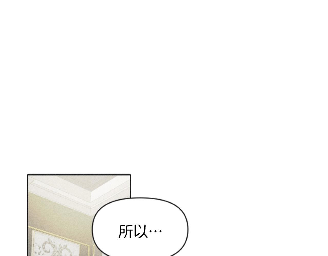 第3话 贷款被拒(1/4)-第3话