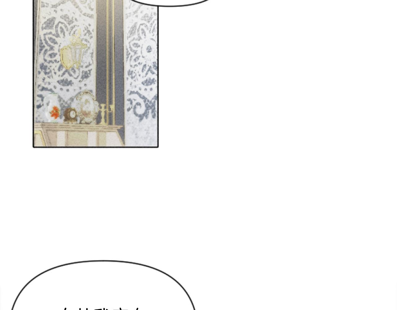 第3话 贷款被拒(1/4)-第3话