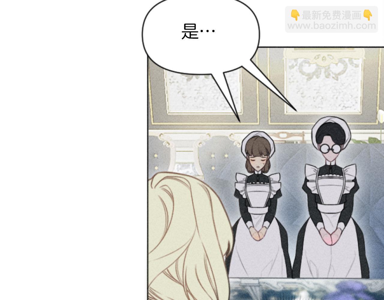 第3话 贷款被拒(1/4)-第3话