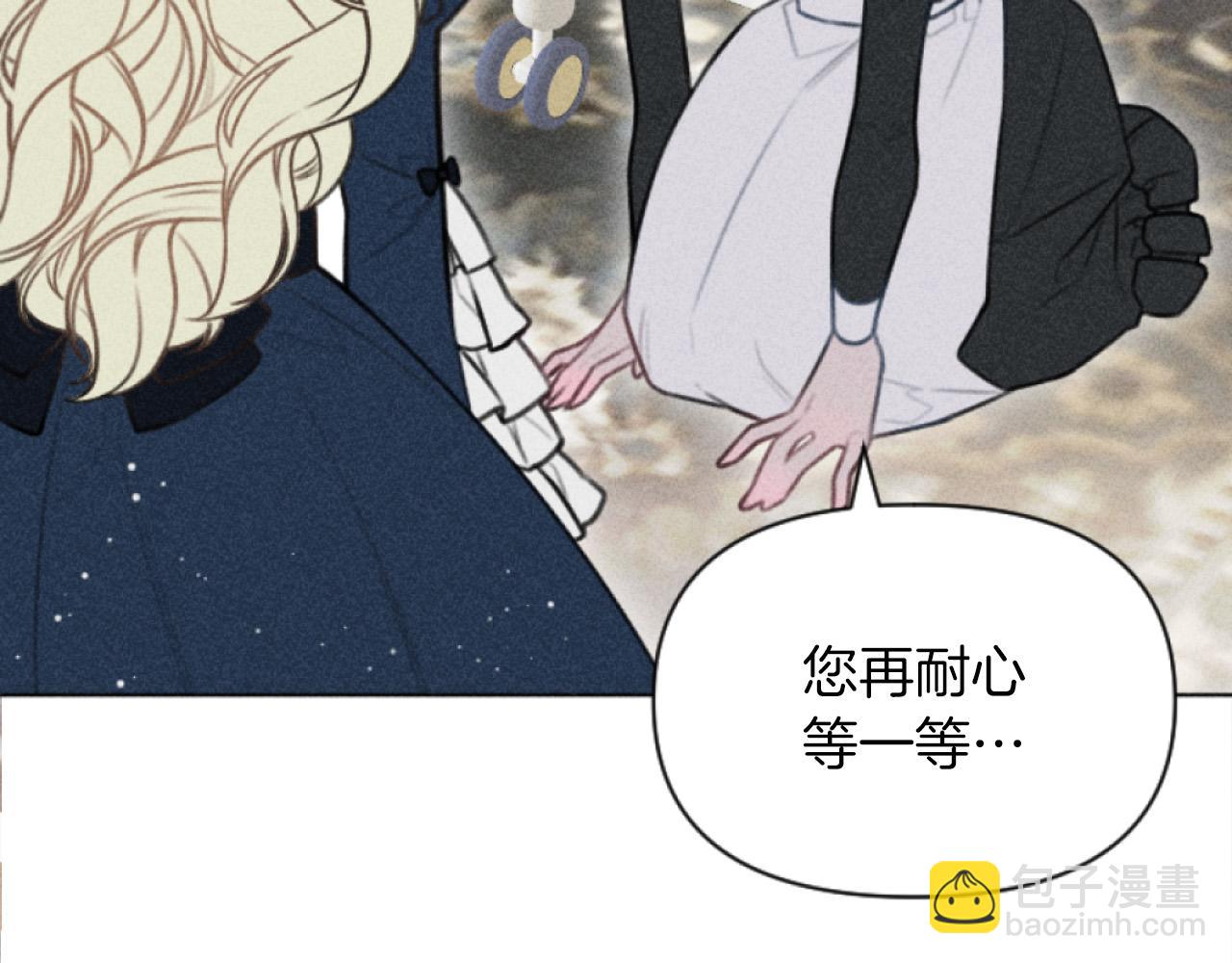 第3话 贷款被拒(1/4)-第3话