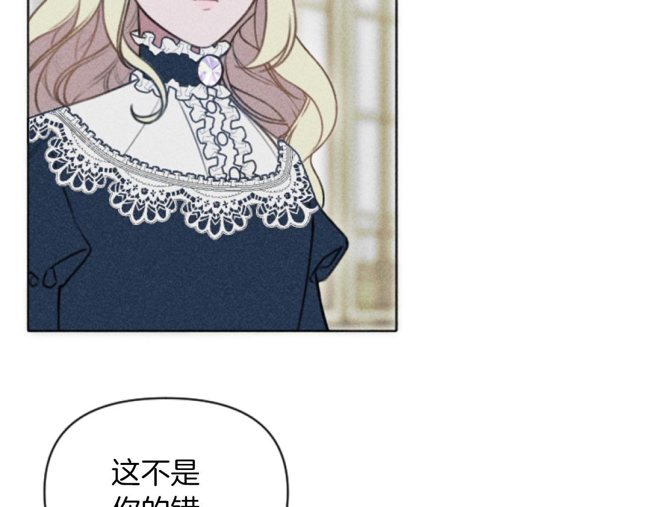 第3话 贷款被拒(1/4)-第3话