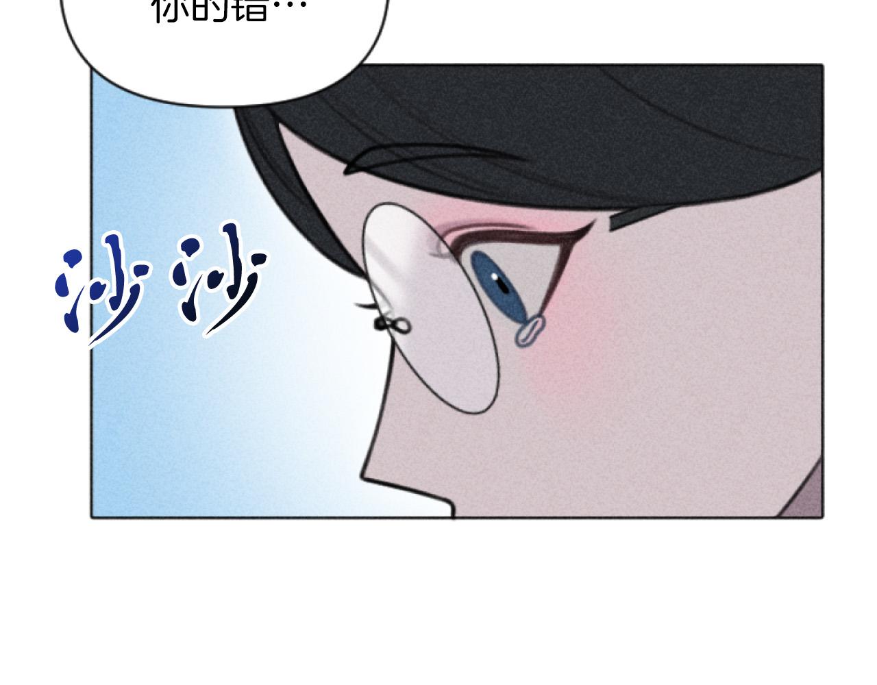 第3话 贷款被拒(1/4)-第3话