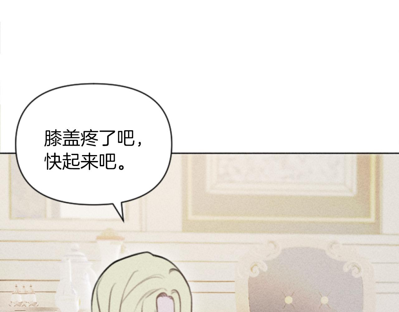 第3话 贷款被拒(1/4)-第3话