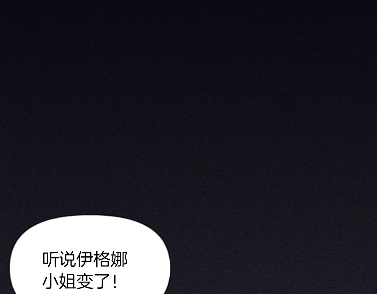 第3话 贷款被拒(1/4)-第3话