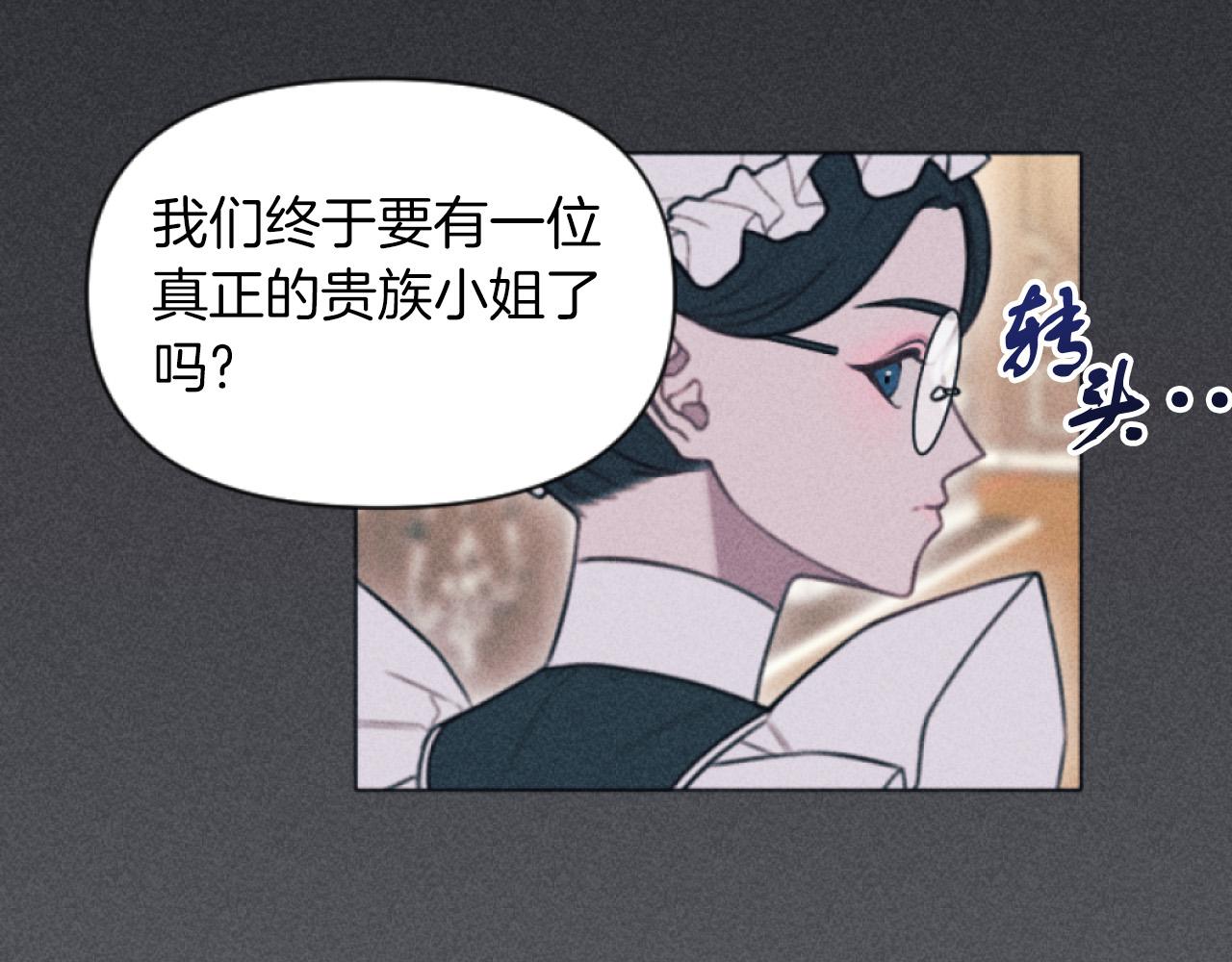 第3话 贷款被拒(1/4)-第3话