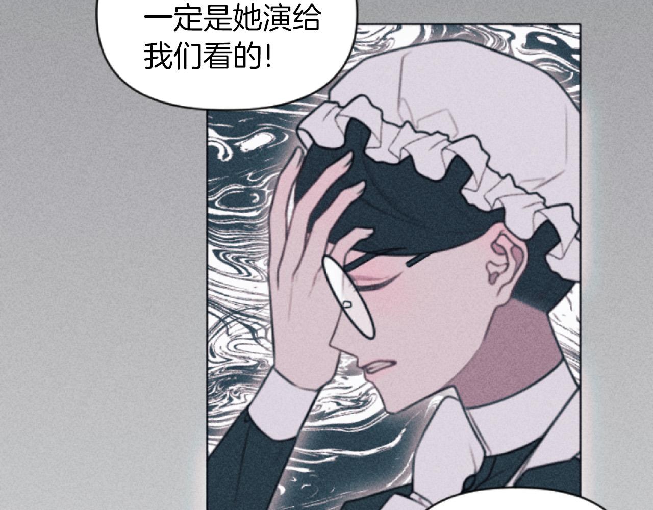 第3话 贷款被拒(1/4)-第3话