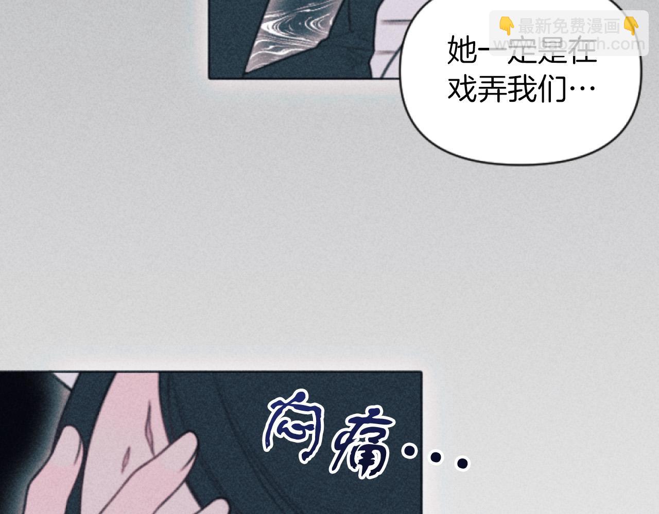 第3话 贷款被拒(1/4)-第3话