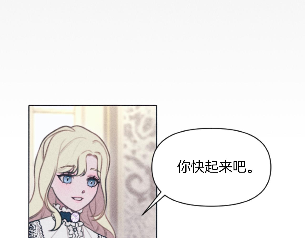 第3话 贷款被拒(1/4)-第3话