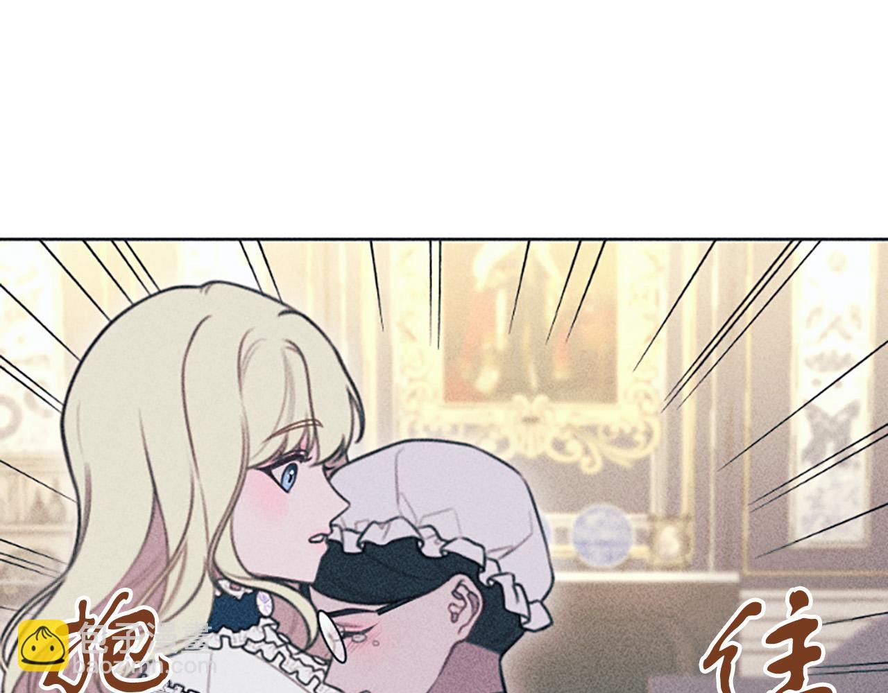 第3话 贷款被拒(1/4)-第3话