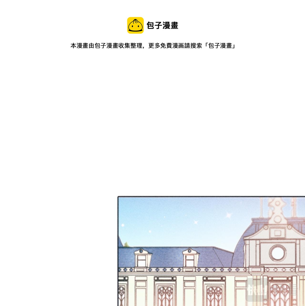第3话 贷款被拒(1/4)-第3话