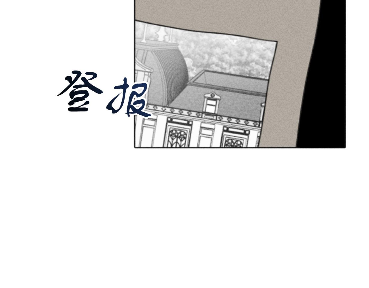 第3话 贷款被拒(1/4)-第3话
