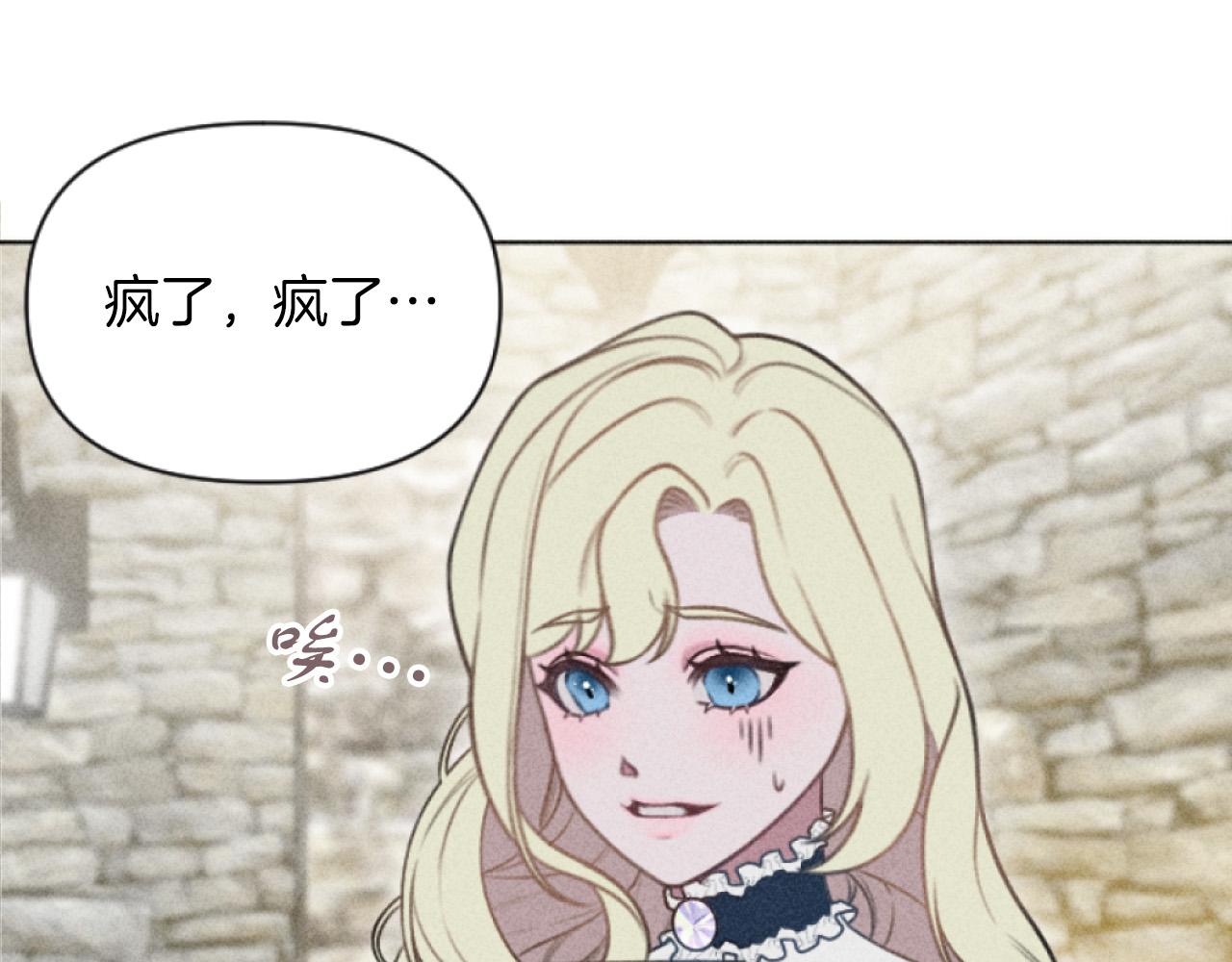 第3话 贷款被拒(1/4)-第3话