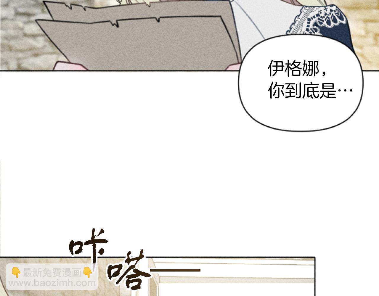 第3话 贷款被拒(1/4)-第3话