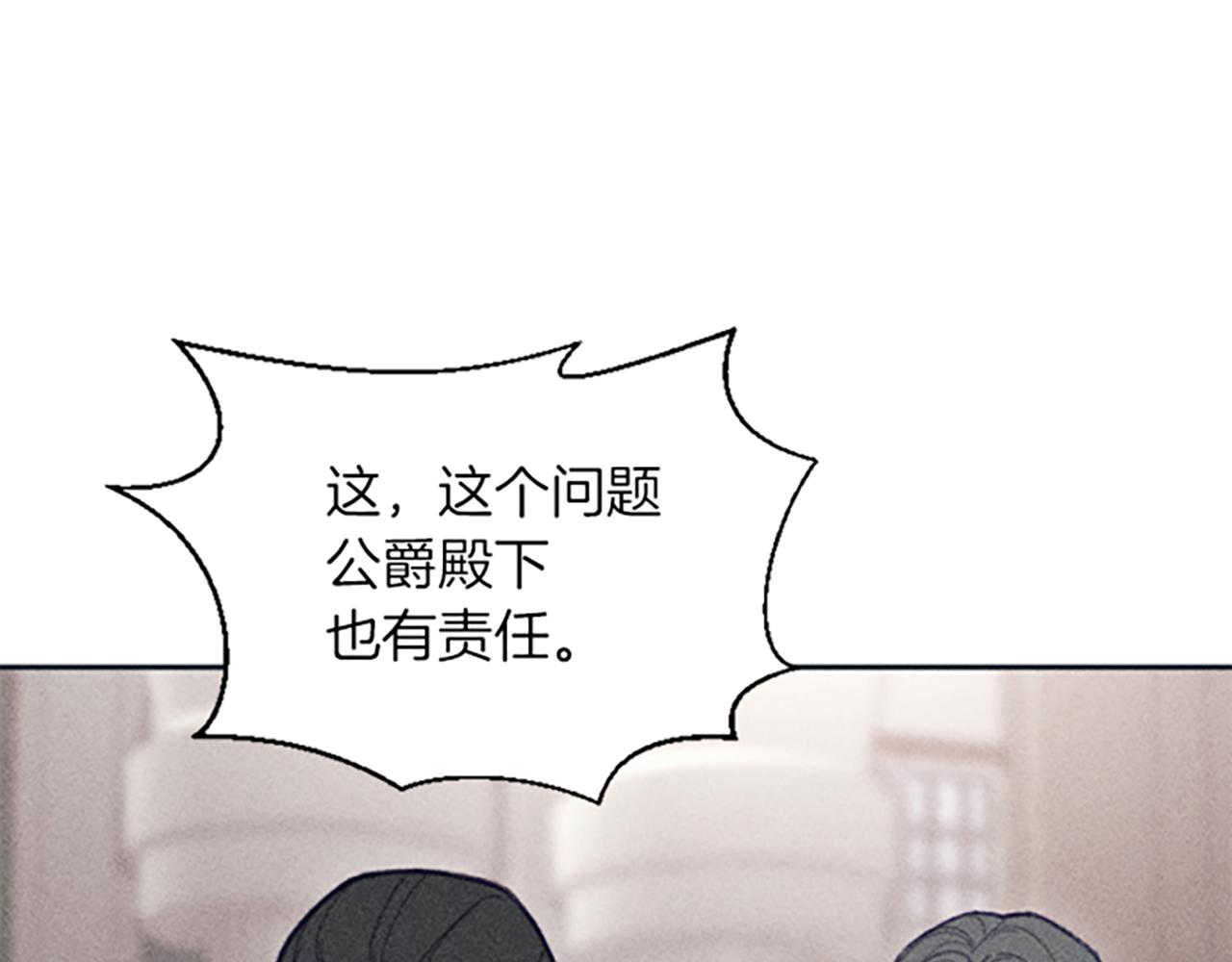 第21话 一起吃饭吧(1/3)-第21话
