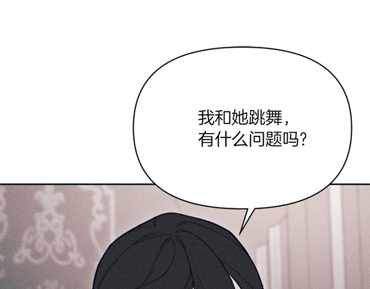第21话 一起吃饭吧(1/3)-第21话