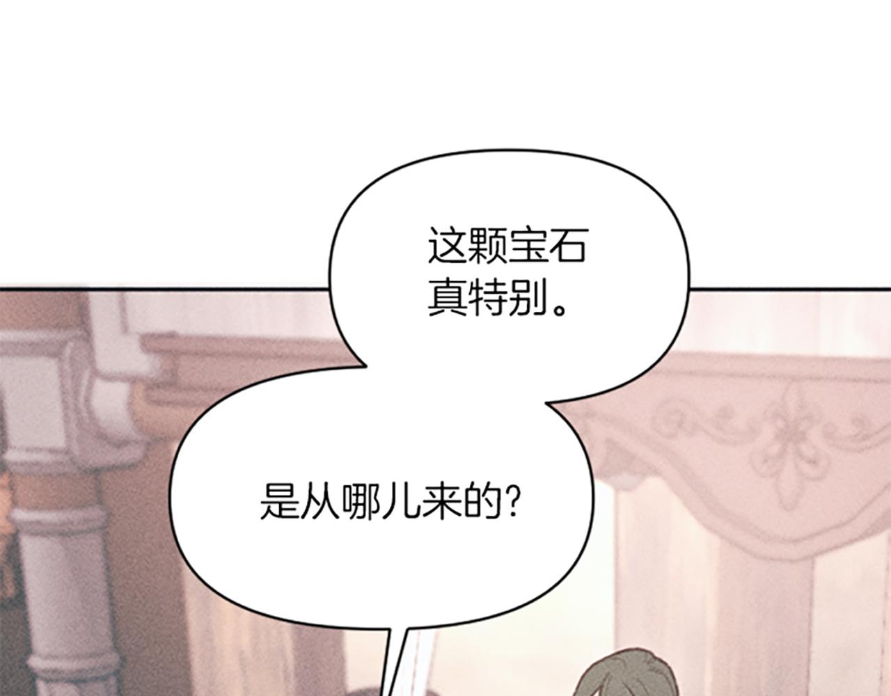 第21话 一起吃饭吧(1/3)-第21话