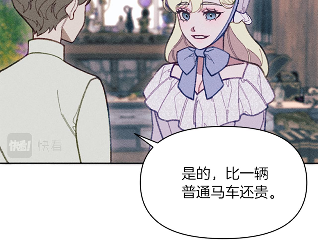 第21话 一起吃饭吧(1/3)-第21话