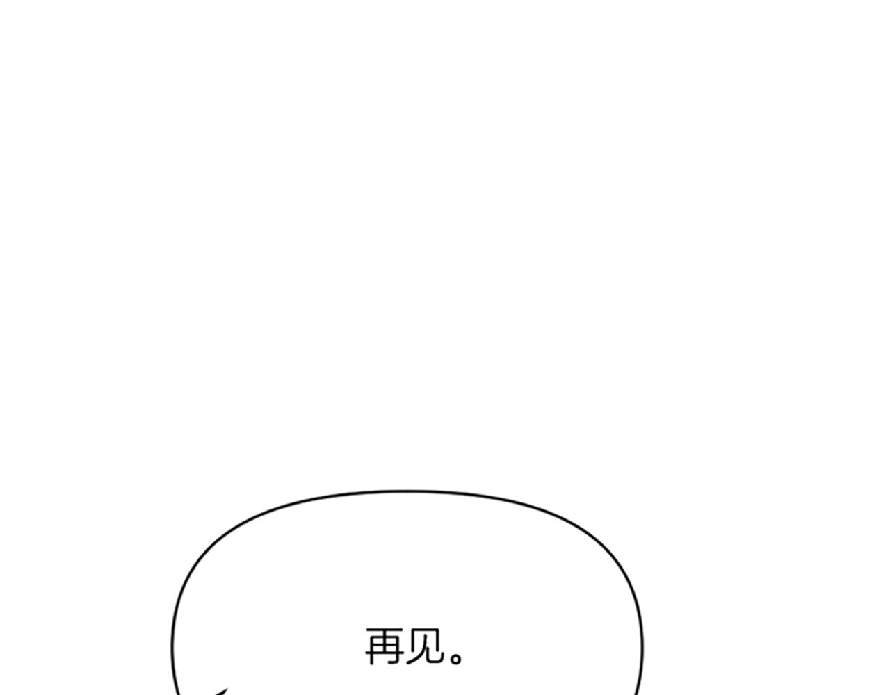 第21话 一起吃饭吧(1/3)-第21话