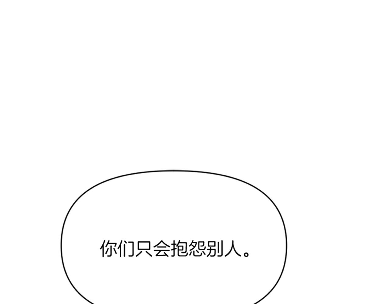 第21话 一起吃饭吧(1/3)-第21话