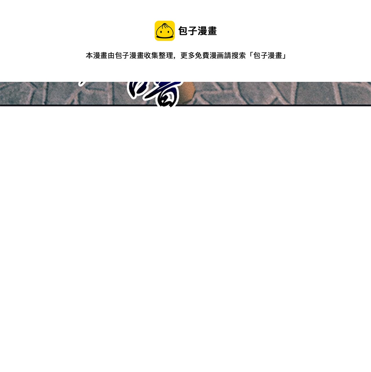第21话 一起吃饭吧(1/3)-第21话