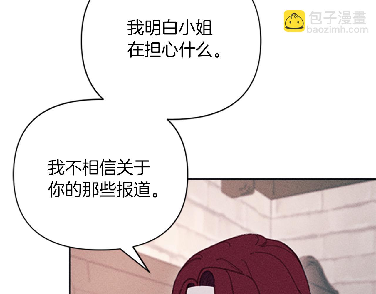 第23话 端倪(1/3)-第23话